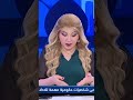 هيفاء_الحسيني مصطفى من يقف وراء فضيحة التنصت ليس شخصاً بل شبكات .