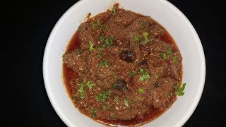 CHATNI GOSHT |چَٹنی گوشت|