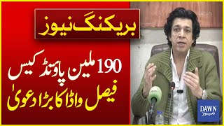 Faisal Vawda  Shocking Claims in the 190 Million Case | Breaking News | Dawn News