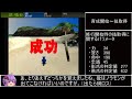 モンスターファーム2rta_1時間36分44秒_part1 3