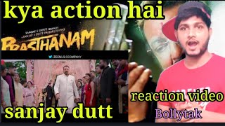 Prasthanam trailer sanjay dutt|bollywood movie trailer 2019