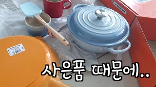 🇰🇷🇲🇾르쿠르제 구입/미쯔이 아울렛/돌돌말은 팥빵/Purchasing Le Creuset/Mitsui Outlet/Doldol roll red bean bread(42)