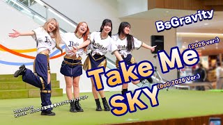 【BsGravity】Take Me （2025 Ver.）～SKY （BsG 2025 Ver.）：オリックス・バファローズ宮崎春季キャンプタイアップイベント #bs2025 #BsGravity