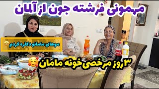 ولاگ خرید و یک روز آرایشی به همراه دکلره و رنگ موی مامان ، مهمانی دوستانه