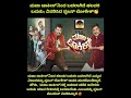 ಮಜಾ ಟಾಕೀಸ್ ಇಂದ ಬದಲಾಗಿದೆ ಹಲವರ ಬದುಕು maja talkies new episodes