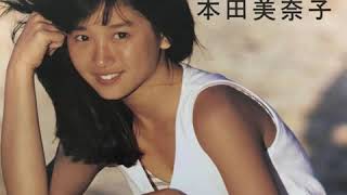 本田美奈子　殺意のバカンス