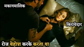 The Resident (2011) Movie Explained in Hindi | Movie Hindi Explanation