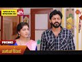 Pandavar Illam - Promo | 07 July 2023 | Sun TV | Tamil Serial