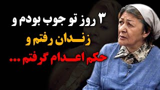 حکایت تلخ زندگی لادن ژافه وند ! ۲۳ سال کارتن خوابی وزندان تا بازی در پرفروشترین فیلمهای سینما ...