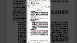 两页WORD文档不改变格式怎么合并为一页？ #word  #official #shorts