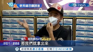 綜藝天王吳宗憲砸下3千萬捐11萬劑快篩試劑與\