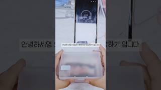 1분안에 포장하기