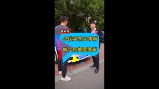 小哥冲动买了个凯迪拉克，才开4个月要亏多少钱？#二手车值得买 #凯迪拉克