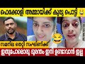 ഫെക്കോളി അമ്മായിക്ക് കുരു പൊട്ടി 🤣 | അതൊരു ദുരന്തം തന്നെ | Manaf | Venice Tv Entert..