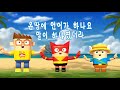 옥정 사귐의교회 아동부 어린이 유치부 유초등부 예배 2021.04.18