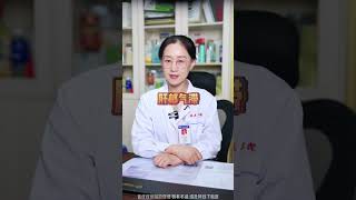 苹果煮水3种搭配，健脾养颜又减脂抖出健康知识宝藏 女性健康 冬季养生 脾虚 减肥