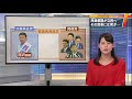 ＜独自＞民進都議が立憲民主党入り表明