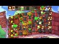 pvz：【屑版重置13】這是我頭一回打出這樣的結局！