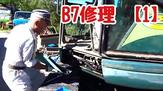 どこから？ 重機整備士の日常 ヤンマーB7バックホー（油圧ショベル・ユンボ）修理  【 1 】作動油漏れ　カバーを外す　桂田興業2020