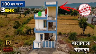 Balawala Dehradun मेें आपके लिए 3Bhk House || 3Bhk House Tour