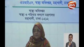 করোনায় দেশে আরও ৭ জনের মৃত্যু, নতুন করে শনাক্ত ৩১২: আইইডিসিআর