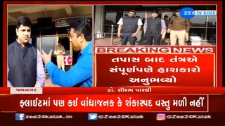 Moscow-Goa flight bomb threat: Jamnagar Collector calls it a hoax call,flight may leave for Goa soon