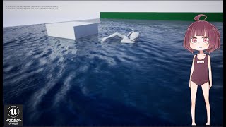 [UE4]泳ぐアクションを作ってみた - ゲーム制作週報 - 2020年7月5日