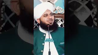 Hazrat fatima R.A nai dono shehzady sath ly😍😍ajmal raza qadri🌹🌹/short video/#short #best #islamic