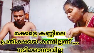 അടുക്കള സ്വർഗമാക്കാൻ വീട്ടമ്മമാർക്കറിയാം ഞായറാഴ്ച ഈ കുടുംബത്തിലെ cut ചെയ്യാത്ത ഭാഗങ്ങൾ ...