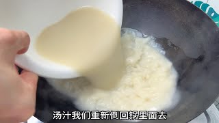 秋季就爱喝鲫鱼汤，大厨教你鲫鱼萝卜汤，不加三花淡奶