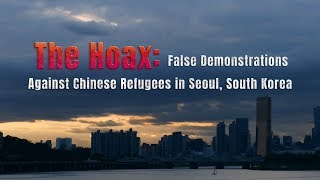 The Hoax：False Demonstrations Against Chinese Refugees in Seoul, South Korea| Trailer With Subtitles