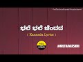 Bhale Bhale Chandada song lyrics in Kannada|SPB|Amruthavarshini @FeelTheLyrics