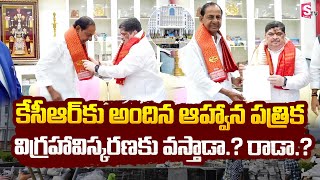 కేసీఆర్ ఫామ్ హౌస్ కు పొన్నం | Ponnam Prabhakar Invites KCR to Teluguthalli Satue Inaguration