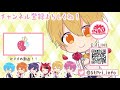 スペシャルゲストのクイズがひどすぎるwww【すとぷり文字起こし】