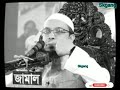 মেসেঞ্জারে দুষ্টুমি করে কবুল বললে কি বিয়ে হয়ে যাবে শায়খ আহমাদুল্লাহ।।নতুন ওয়াজ২০২৩।। ওয়াজ।।