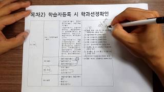 철도차량산업기사 철도차량기사 응시자격 갖추는법 (비전공자)