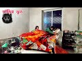 ভূত বাংলো।। ভুতের হাত থেকে কারো নিস্তার নেই। horrorvideo comedyvideo funny