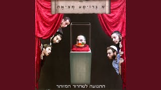 רפ\