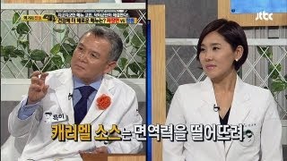 짜장면, 눈 건강에 해롭다!? - 닥터의 승부 76회