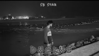 SB STAR - DHOKHE ( Official Music Video ) 2025