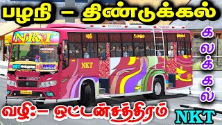 🎀🤩💯TN PRIVATE BUS NKT🔥|PALANI- DINDUKKAL✈️🤩|DRIVING ON ETS2 GAME PLAY | SP GAMING