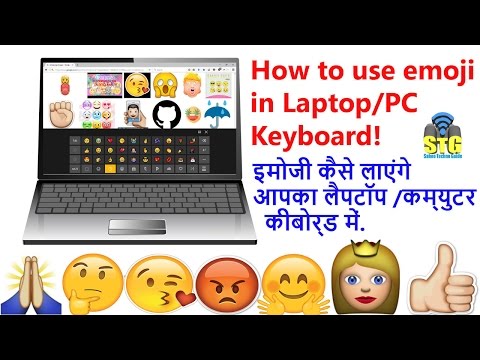 How to use emoji in laptop pc keyboard How to use emoji in laptop pc keyboard