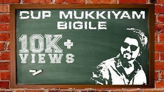 Cup Mukkiyam Bigile Whatsapp Status 2K HD | Bigil | Thalapathy Vijay | Nayanthara | Singapengal | IC