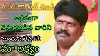 అగ్గి పెట్టె లో ఇమిడే బుట్ట ను  తయారు చేసిన వెంకటేష్ 9010390829 రేచపల్లి: గ్రామం జగిత్యాల :జిల్లా