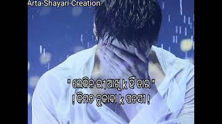 #new_sambalpuri_shayari_video#shorts