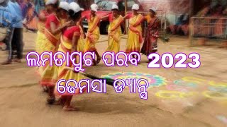 Lamtaput parab Tribal Festival An annual Cultural #koraputia# dhemsa #Lamtaput #Band party