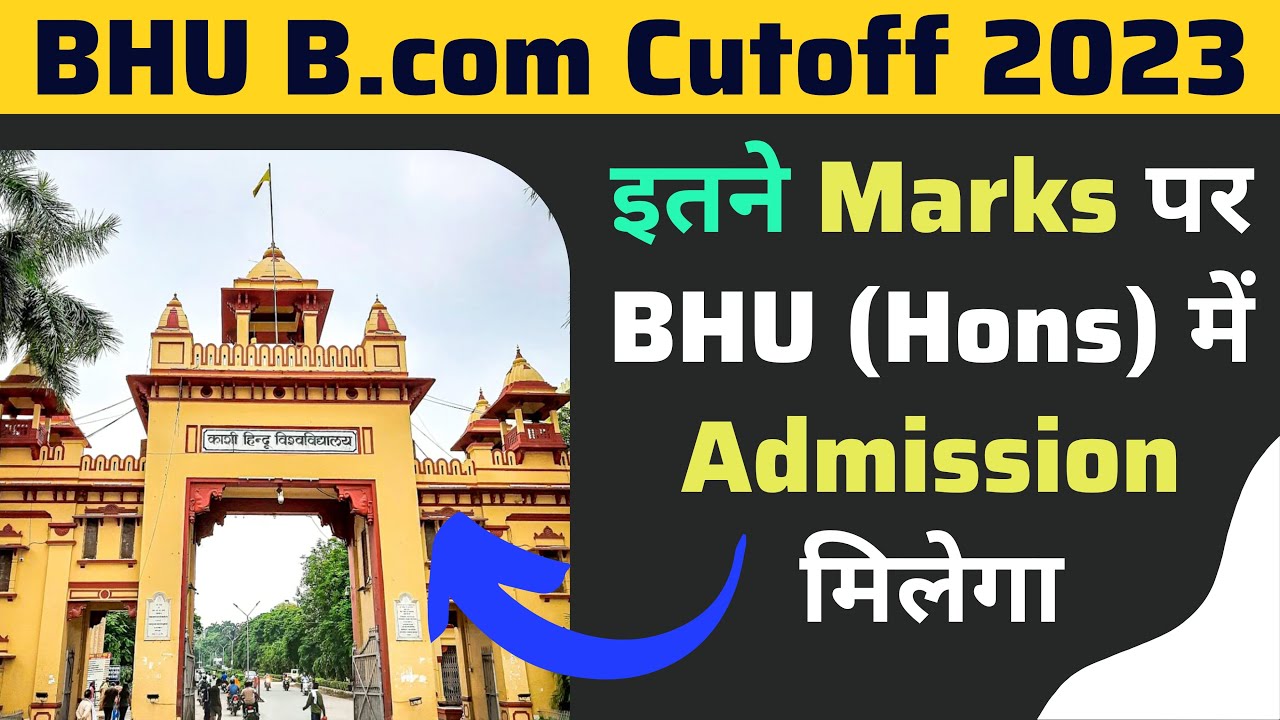 BHU Bcom Cutoff 2023 | Bhu Cutoff 2023 | Bhu Bcom Hons Cutoff | Cuet ...