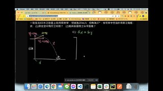 ﹝BIIC Lab 影像辨識﹞ Python 實作題－拋物線繪圖