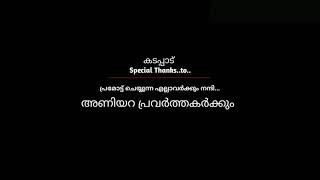 സ്വരരാഗം സംഗീത കൂട്ടായ്മ 17/05/2020