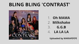 [FULL ALBUM] BLING BLING (블링블링) ‘Contrast’